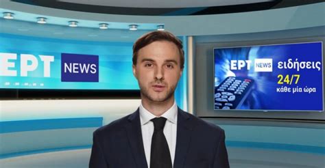 A TV presenter Figgerits .